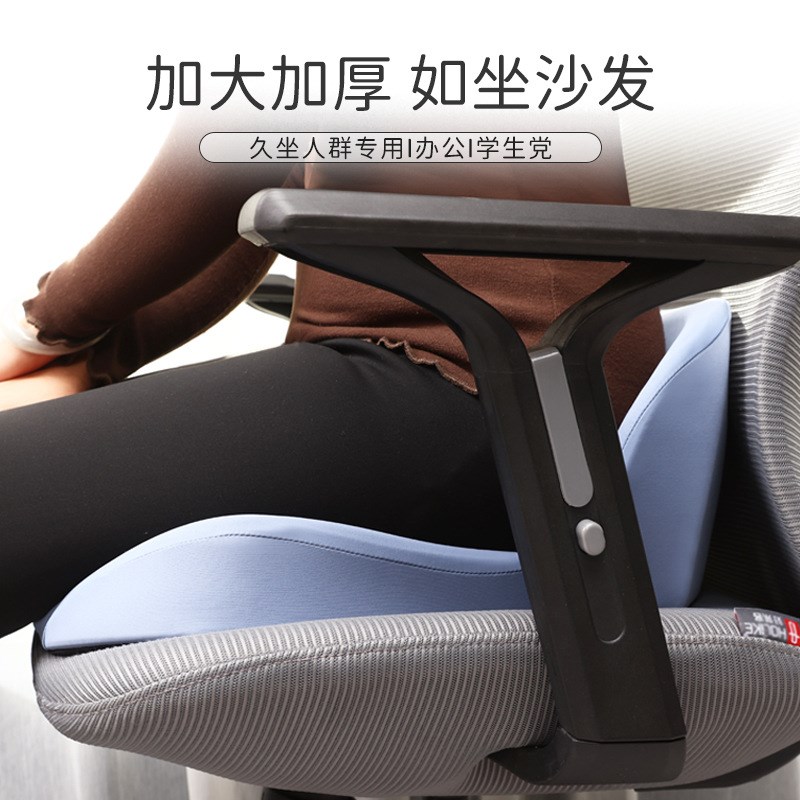 坐垫靠背一体椅子靠垫办公室久坐座垫护腰垫腰靠汽车增高座椅垫