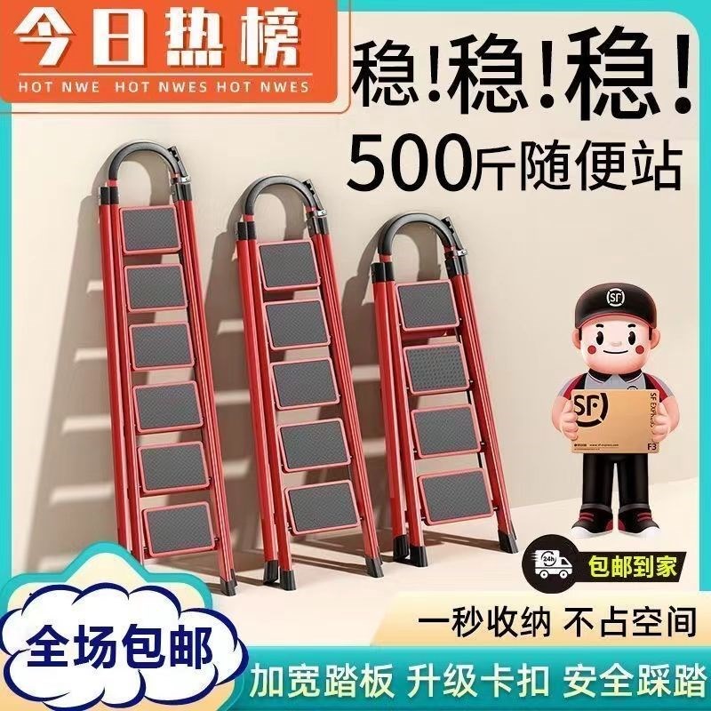 梯子家用折叠人字梯可登高爬梯室内踏步四步多功能伸缩楼梯凳便携