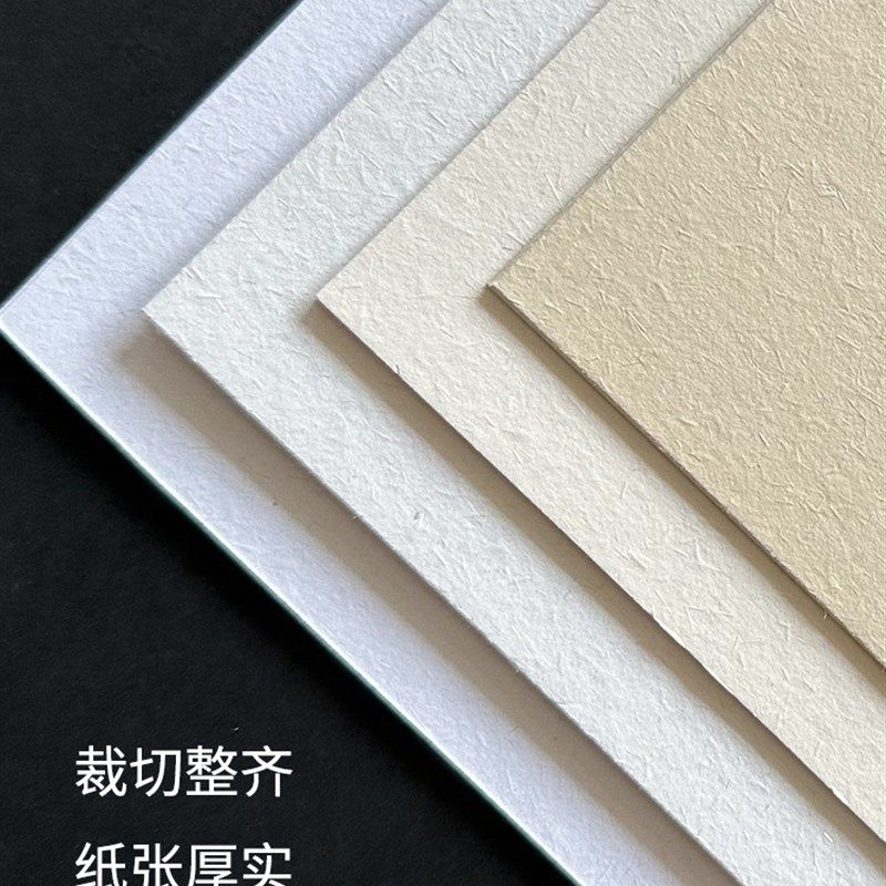 300克大地纸 特种纸 艺术纸 复古粗面纸 菜单明信片卡片手账封面