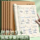 数学运算本珠算本小学生专用竖式 加减法乘除法对齐纸数学草稿本子