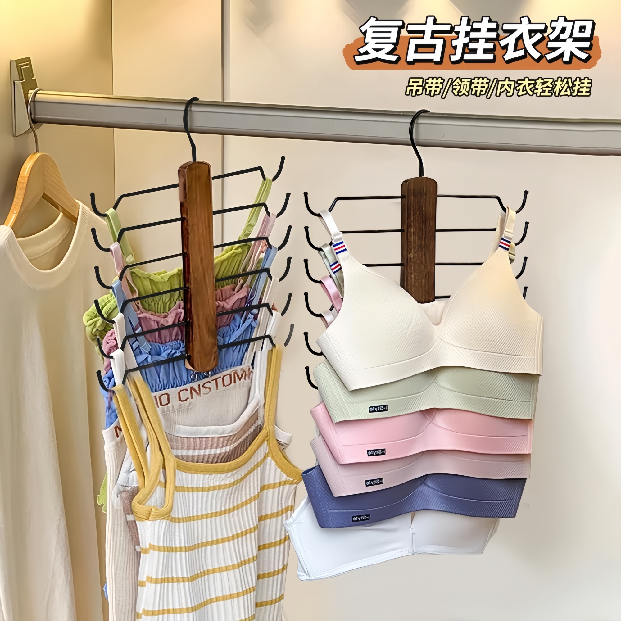 内衣收纳盒内衣挂衣架女士家用