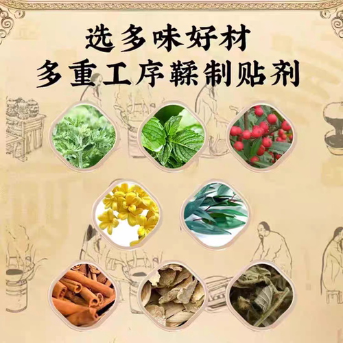 手抖贴手脚抖动专用药老人年轻人心慌缓紧张克星膏手抖神器贴-Hp