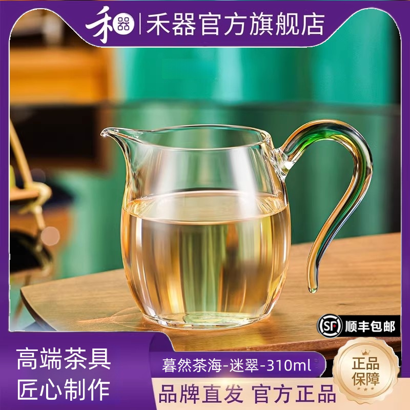 禾器揽遇旗舰店高档大号暮然迷翠图片