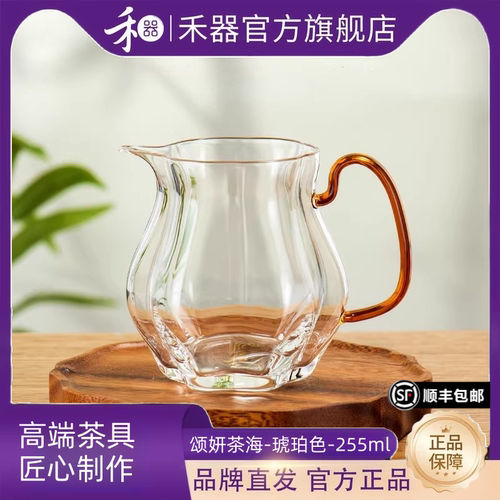 禾器揽遇旗舰店颂妍公道杯