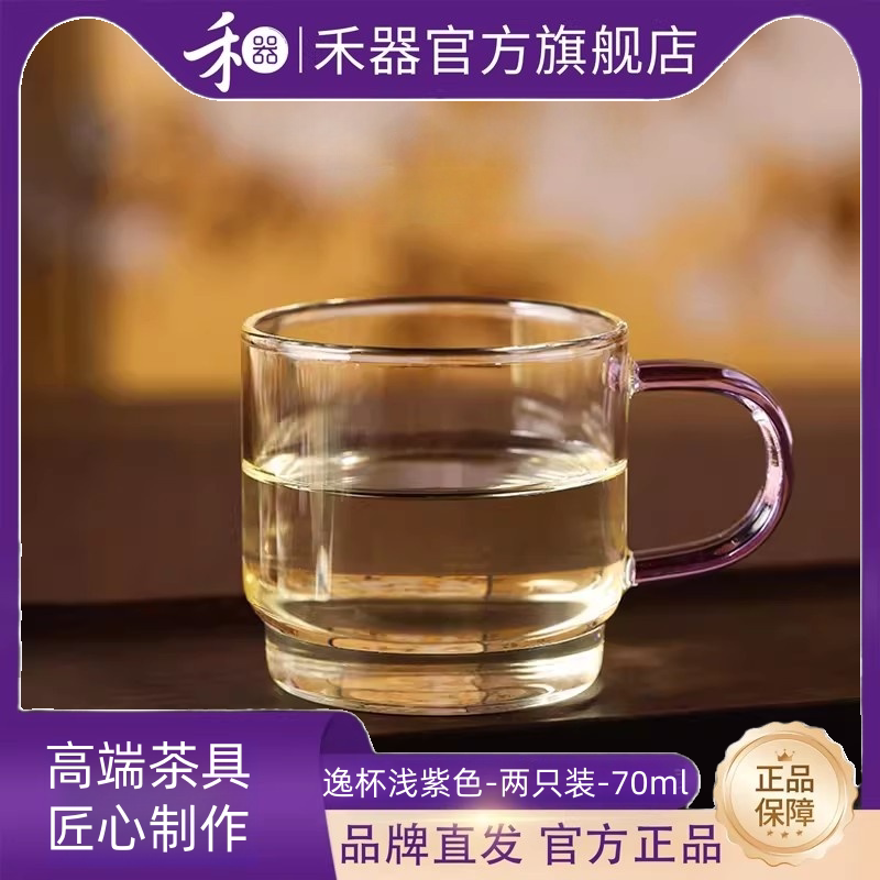 禾器逸杯主人杯品茗杯带把手耐高温玻璃杯子图片