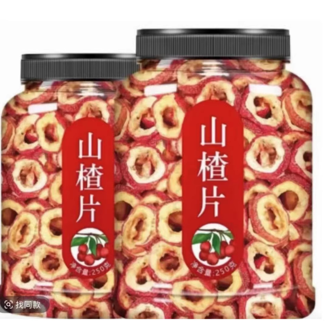 山楂片500g/250克干山楂片生山楂干有籽山楂山里红山楂干片中药材
