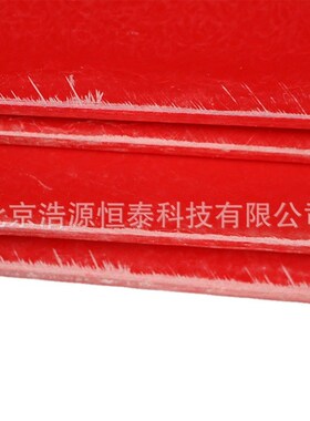 加工GPO-3板红色绝缘板玻璃纤维板红色电木板加工电工板