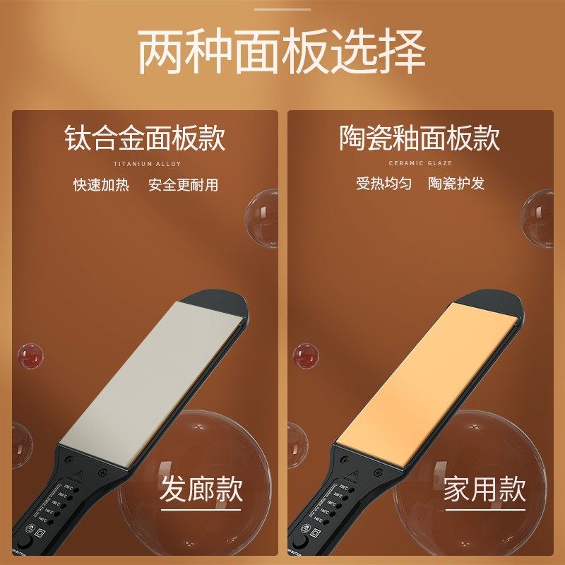 夹板直发理发店专用直板夹发廊电夹板直发卷发两用拉直熨板直发夹,个人护理/保健/按摩器材,卷/直发器,淘宝优惠券,粉丝福利购,淘宝优惠卷