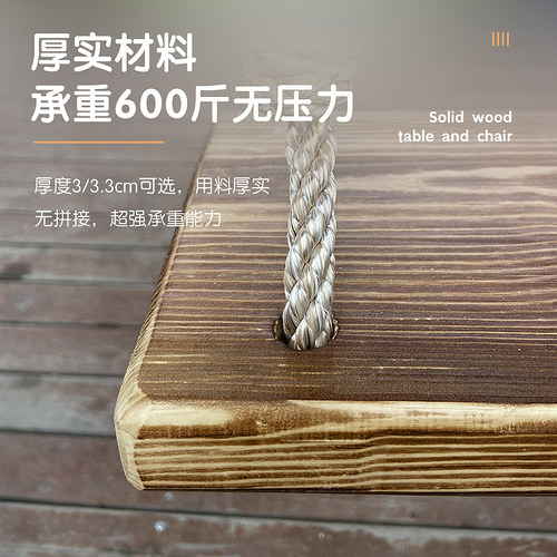 户外摇椅荡秋千室外大人儿童吊绳粗麻绳庭院坐板木板实木吊椅室内