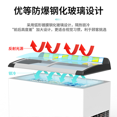 雪糕冰激凌柜商用透明玻璃盖推拉门超市展示柜冰柜冷藏冷冻冰箱