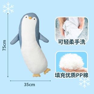 千乐喜海洋系列设计感卡通睡觉夹腿抱枕凉感面料男女通用靠垫