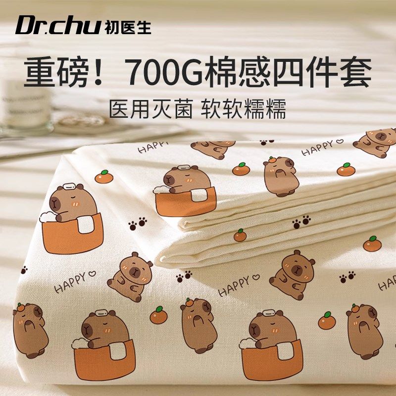 旅游一次性床单被罩枕套被套纯棉旅行酒店隔脏四件套出行床上用品,户外/登山/野营/旅行用品,一次性床单被套,淘宝优惠券,粉丝福利购,淘宝优惠卷