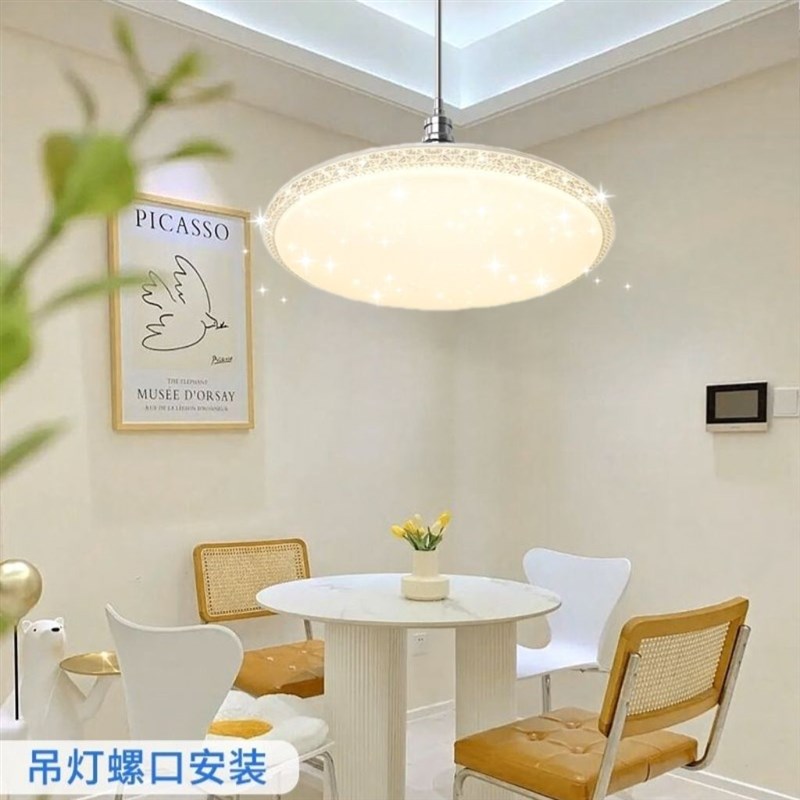 led飞碟灯E27螺纹口网红节能灯水晶护眼无频闪餐厅卧室客厅书房灯
