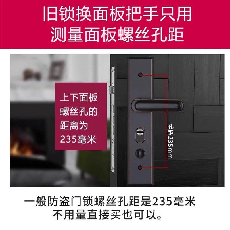 不锈钢加厚防盗门把手防撬家用双门入户门大门通用型面板拉手锁,基础建材,机械门锁,淘宝优惠券,粉丝福利购,淘宝优惠卷