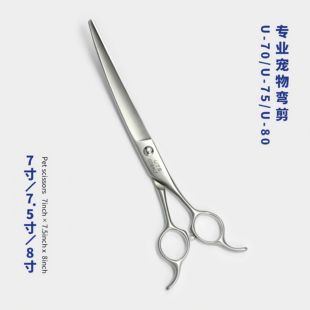 宠物美容剪刀taa它它大弯剪U70狗猫脸部修圆神器泰迪贵宾