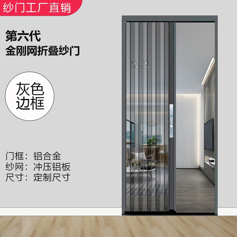 金刚网折叠纱门防蚊防猫狗老鼠带锁防盗隐形伸缩推拉式铝合金纱窗