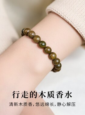补木手串五行缺木天然绿檀木6mm木质手链女款素圈饰品