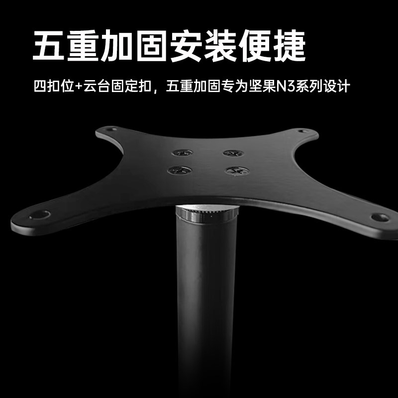 适用于坚果投影仪N3系列X型落地支架投影机客厅卧室床头靠墙隐藏