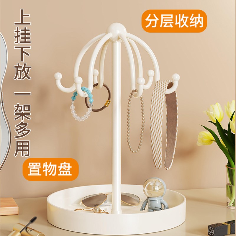 首饰收纳挂架手串手链置物架项链发饰耳环放置架子发饰饰品展示架