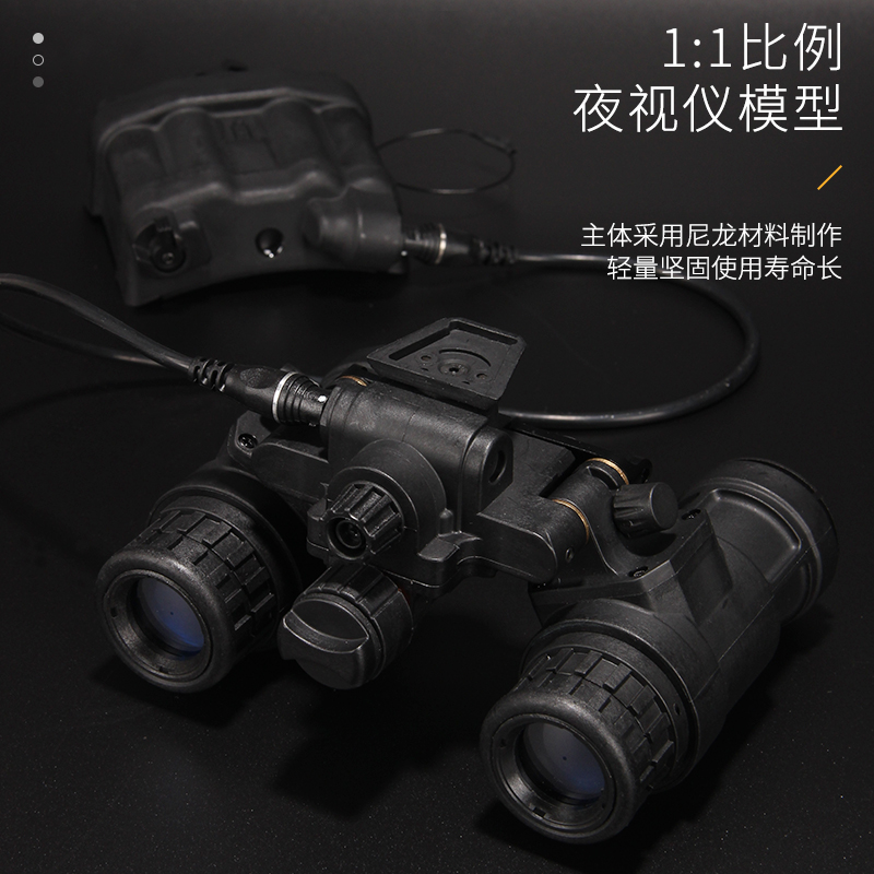 战术兵FMA新款pvs31发光版1双筒夜视仪双目无功能/AN模型电池盒