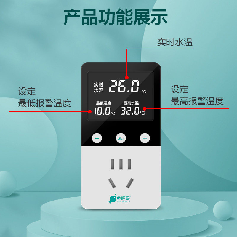 加热棒温控器鱼缸恒温器温控自动控温防超温养鱼专用温度控制器,宠物/宠物食品及用品,加热/保温设备,淘宝优惠券,粉丝福利购,淘宝优惠卷