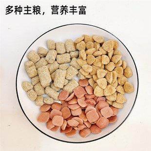 男神家马祖瑞混粮花枝鼠粮主粮饲料威霸布格斯高蛋白三角自配零食