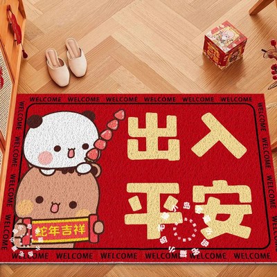 一二布布入户丝圈地垫开门见喜红色喜庆玄关蹭土耐脏脚垫除尘地毯
