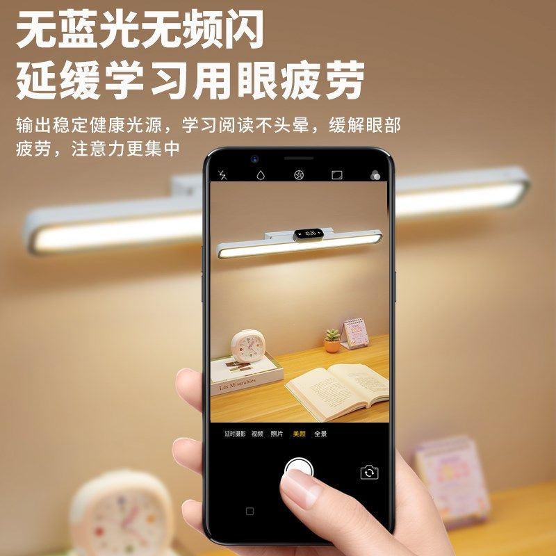 台灯学习专用宿舍灯学生磁吸酷毙灯书桌时钟充电式床头灯护眼神器,家装灯饰光源,阅读台灯(护眼灯/写字灯),淘宝优惠券,粉丝福利购,淘宝优惠卷