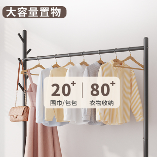 衣帽架卧室挂衣架子 晾衣架落地折叠家用晒衣架阳台室内简易单杆式