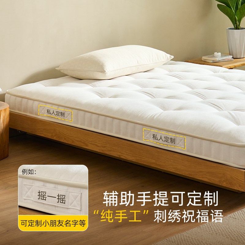 德庭闪闪儿童手工床垫肌肤敏感人群垫子马尾毛弹簧垫护脊定制