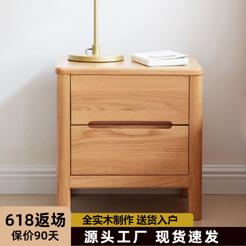 卧室简约现代全实木床头柜收纳柜北欧带锁收纳柜迷你床边收纳柜子