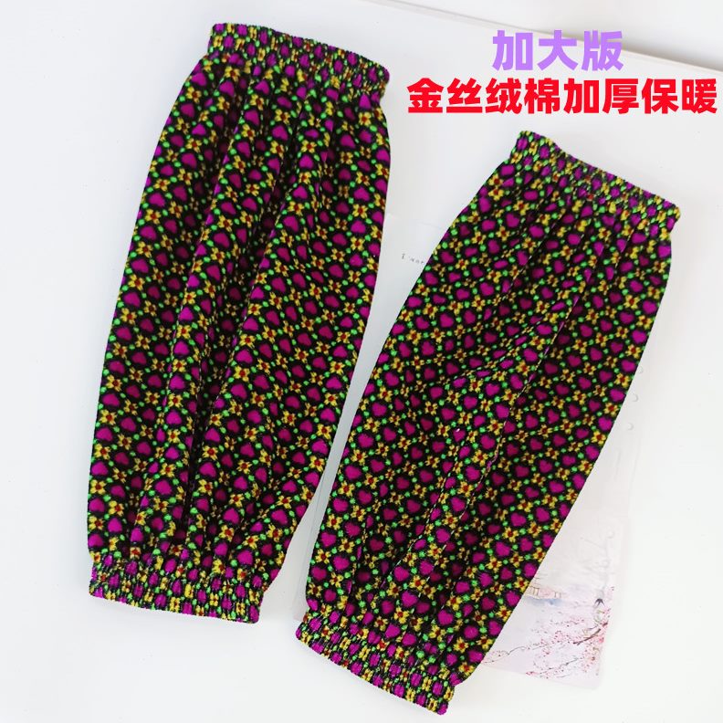 金丝绒防袖套防护儿童款工作套袖袖套