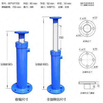 厂促定制8吨5吨液压油缸液压缸小型双向J升降打包机劈柴机液压油