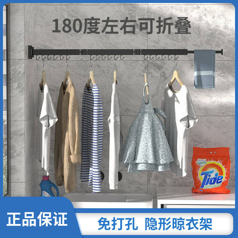 免打孔晾衣架太空铝伸缩折叠晾衣杆厨房阳台卫生间壁挂式隐形衣架