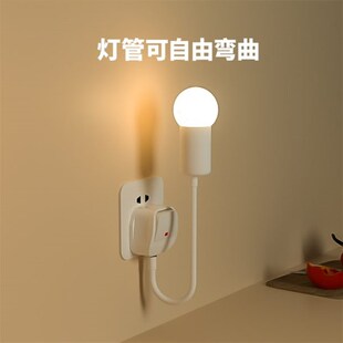 插座灯带开关壁灯超亮插电式卫生间照明灯座卧室睡眠灯床头小