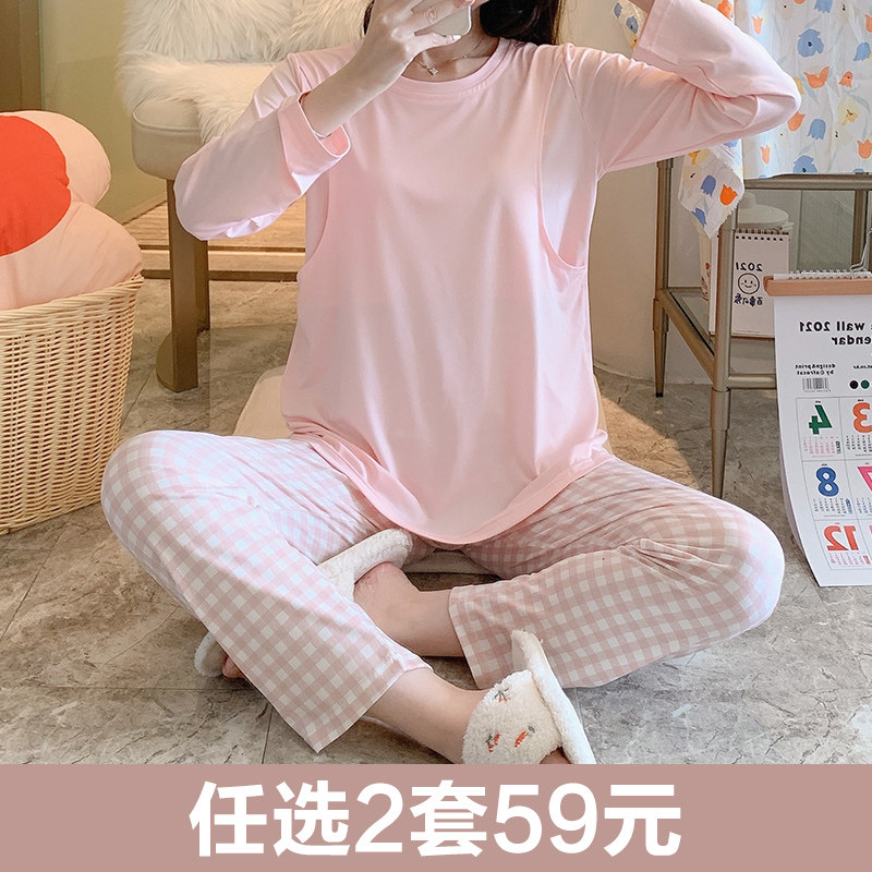 哺乳睡衣孕妇春秋款月子服秋冬季纯棉产后产妇10月份11喂奶女十