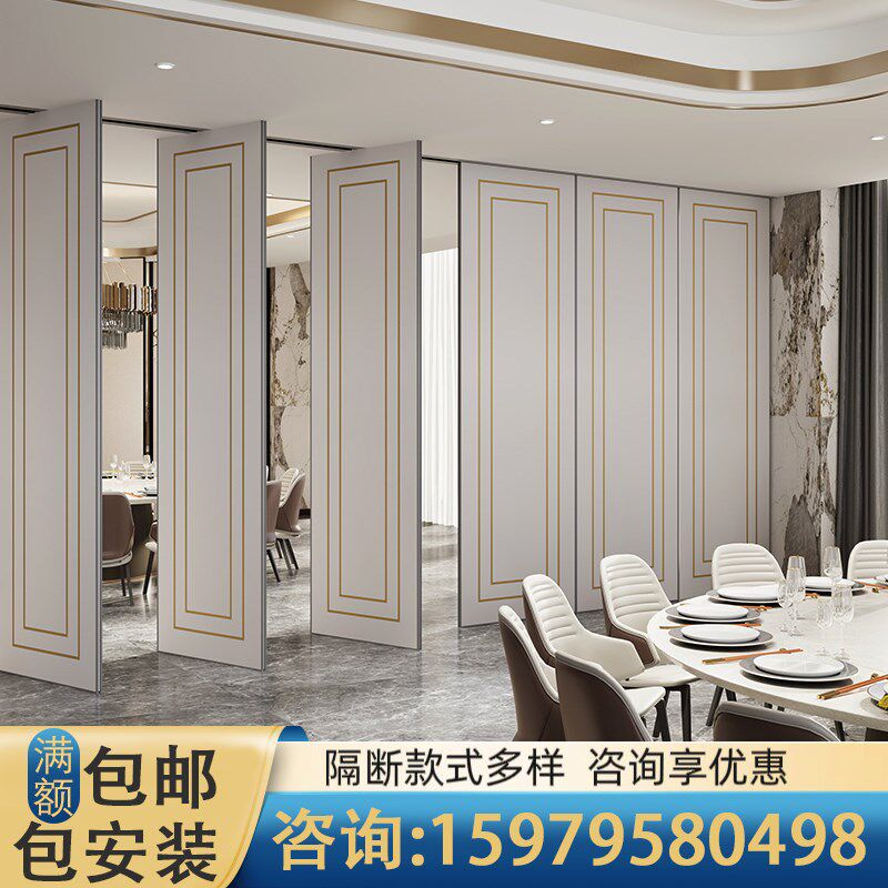 酒店活动隔断墙宴会厅饭店包厢折叠门办公室隔音多功能移动隔断墙