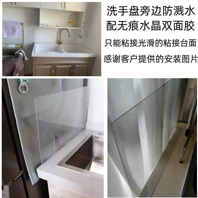 防水加高洗手池i防溅水挡板厨房水盆挡水水槽边洗衣池洗碗台盆挡