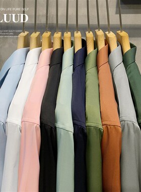 LUUD 丝滑免烫正装男士长袖衬衫高级感绅士英伦纯色翻领秋季寸衣