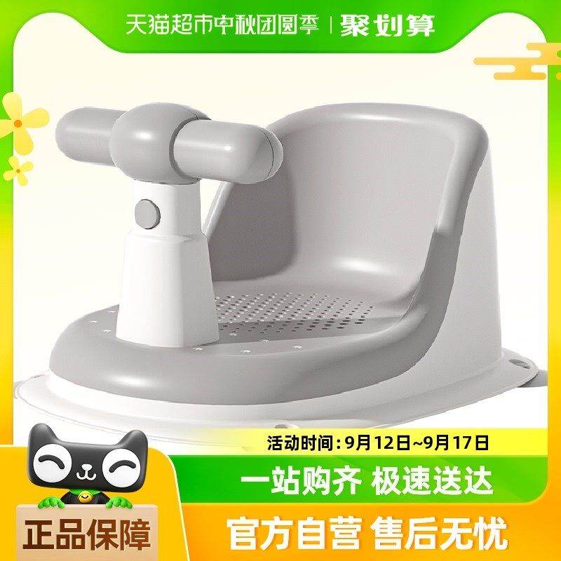IUU婴儿洗澡座椅宝宝洗澡学坐椅神器新生儿童洗澡凳洗澡盆防滑凳图片