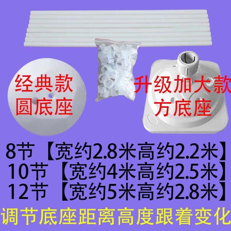 气球拱门支架结婚开业装饰场景布置PVC杆子注水底座气球门半拱门