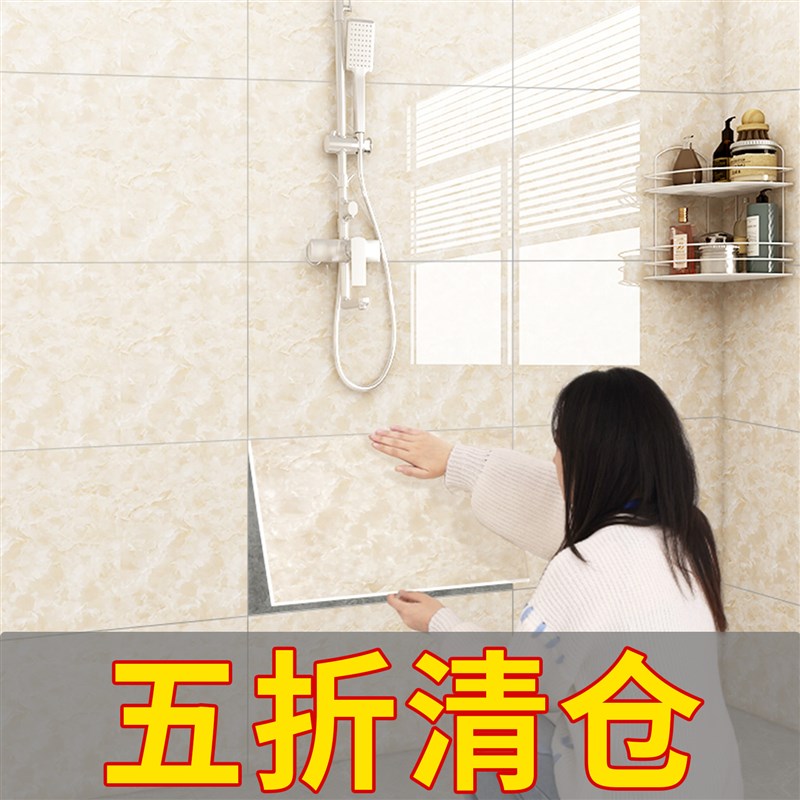 仿瓷砖大理石墙贴自粘墙面装饰遮丑客厅背景防水防潮加厚铝塑板贴