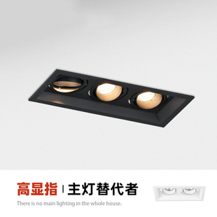 无主灯方形嵌入式格栅射灯餐厅斗胆灯双筒灯店铺商用洗墙灯家用