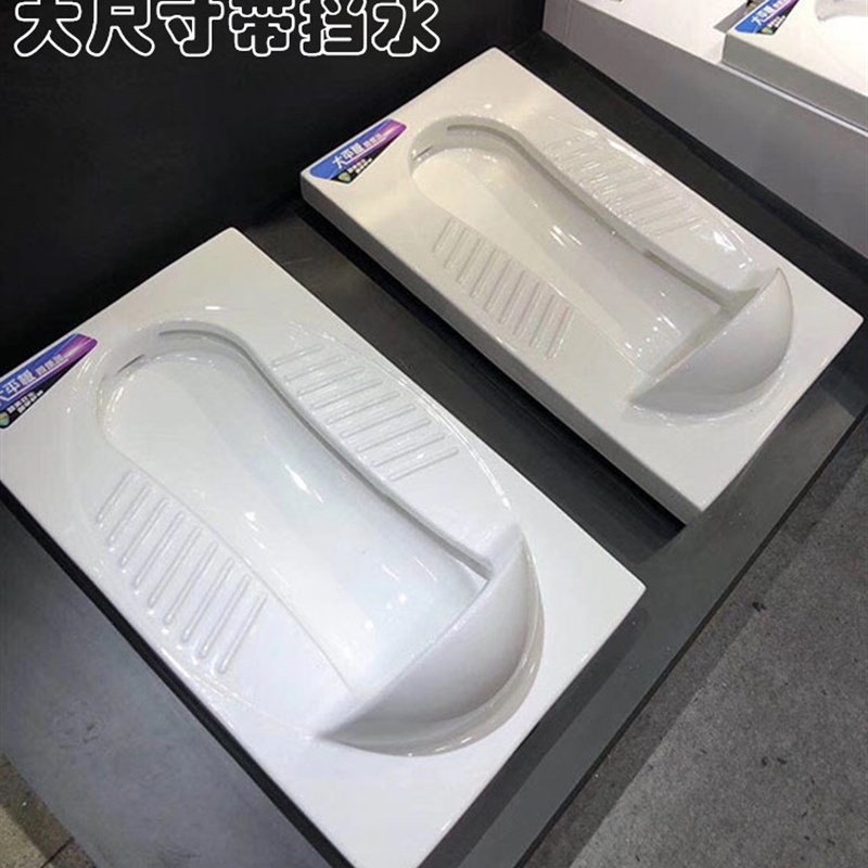 箭臣卫浴800大号便池水箱蹲坑式商用蹲便器防臭前挡便器防溅工程