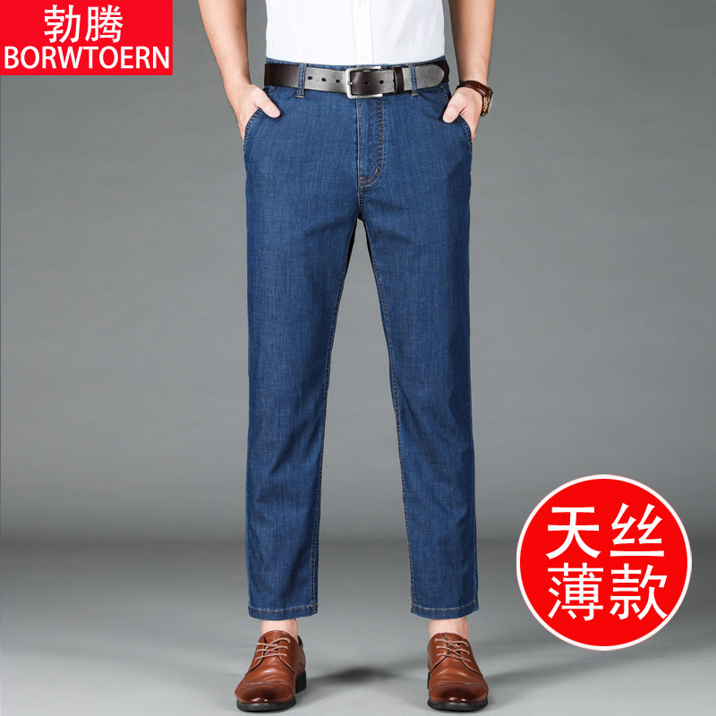 夏季薄款九分牛仔裤男中年爸爸高腰深档直筒宽松弹力中老年休闲裤