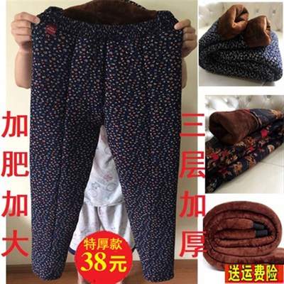 加肥加大中e老年人女裤加绒加厚棉裤外穿奶奶冬装高腰宽松保暖裤