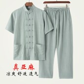 汉服棉麻薄款 中国风宽松半袖 短袖 夏季 唐装 亚麻复古套装 禅服爸爸装