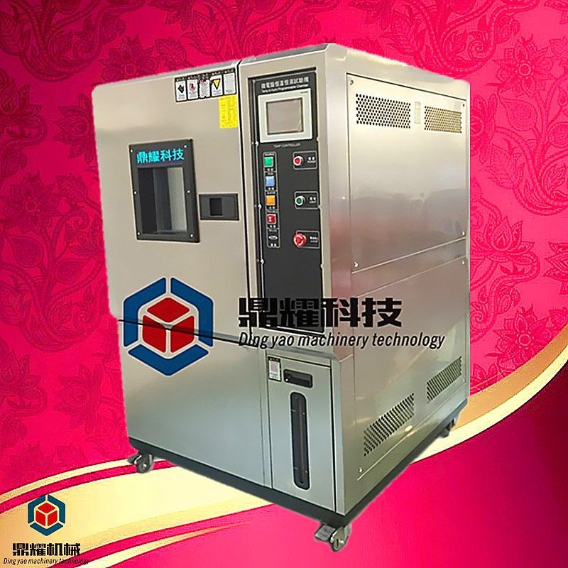 高低温箱可程e式恒温恒湿试验箱湿热环境模拟老化交变试验机温循