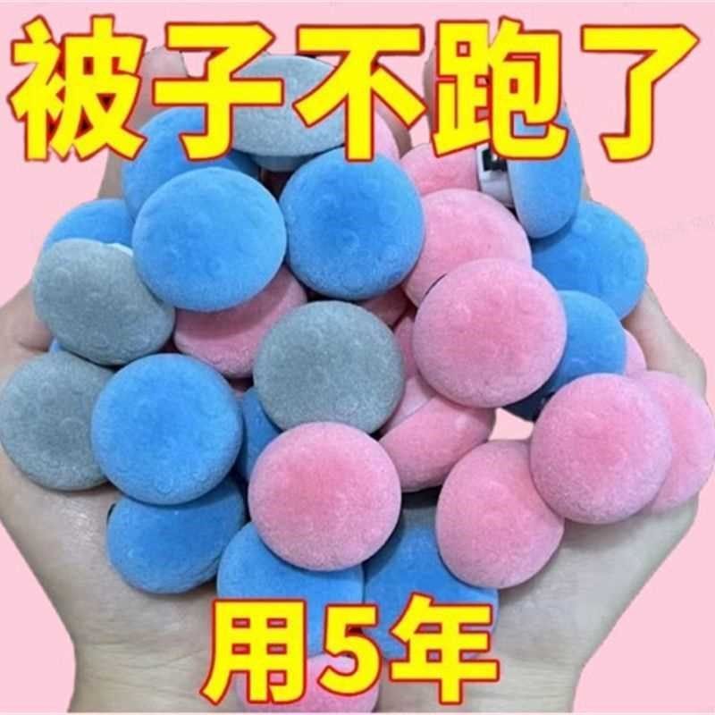 被子固定c器床单防跑被夹宿舍被套防掉的被子神器固定自动扣
