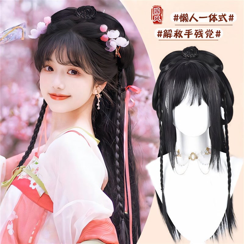 汉服头饰古装一体式懒人假发全头套魏晋风襦裙整顶造型假发头套